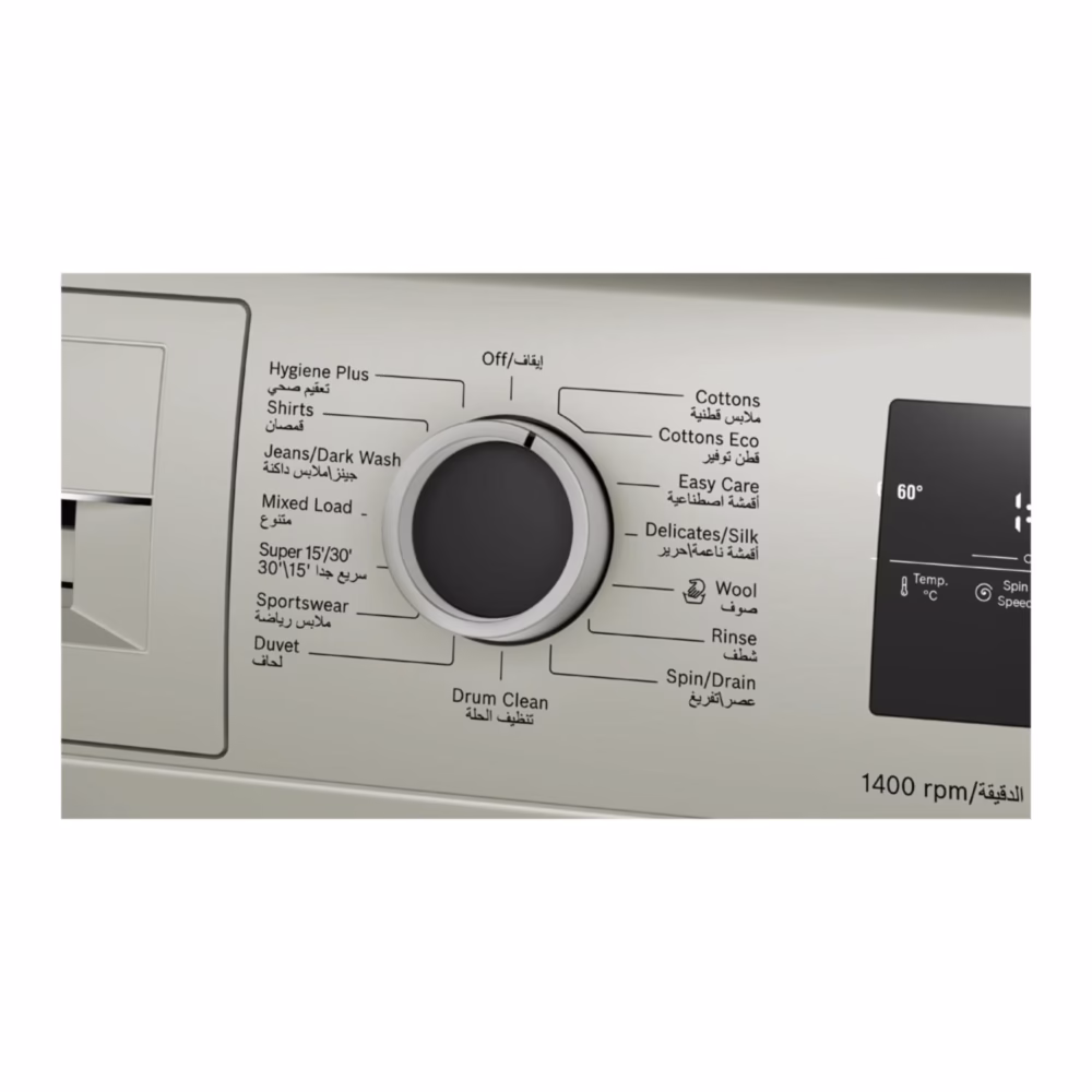Series 4, Front Load Washer Dryer, 9/5KG, 1400RPM, Silver Inox, 49DB, Made in China - Image 3